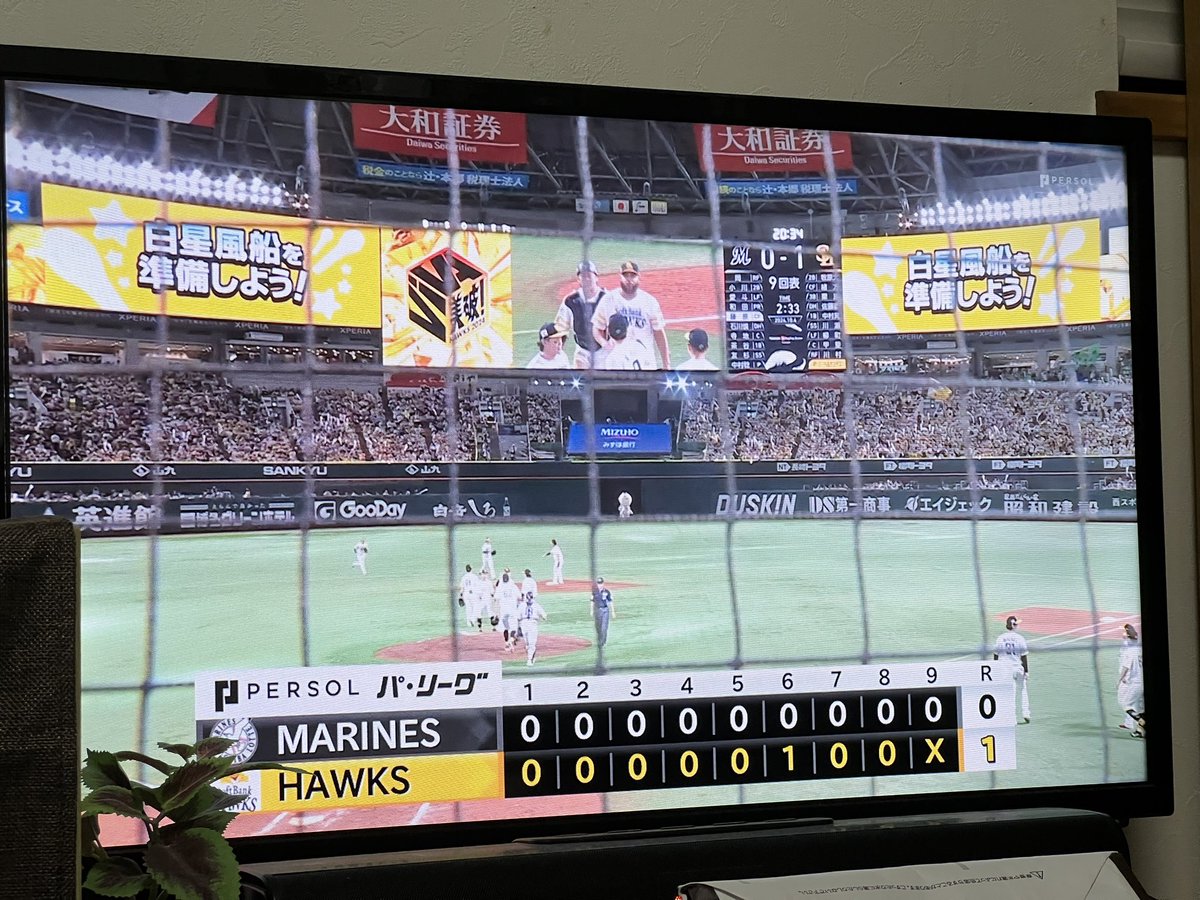 レギュラーシーズン終了。
最後まで弱いロッテが出ましたね。
お疲れ様でした。