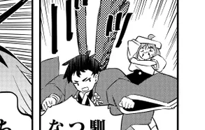 DAISUKE…… https://t.co/eBvBUlMIbV #ニコニコ漫画 