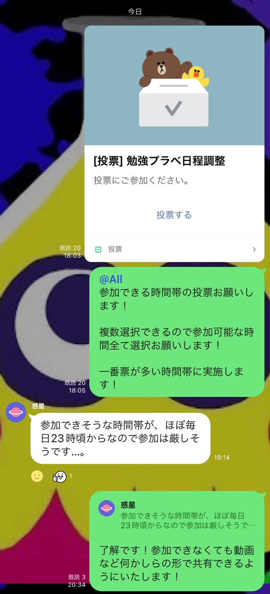 splalabo's tweet photo. 今週末に限定オープンチャットにて勉強会プラベを開催します🦑

時間的に参加できない方にも
動画などでその様子を共有予定。

日程は未定ですが、
第二回も開催予定です🦑

限定オープンチャットに
参加してない方は以下から参加可能です。

https://t.co/rOQB92mGhR https://t.co/kRj3XBd2zI