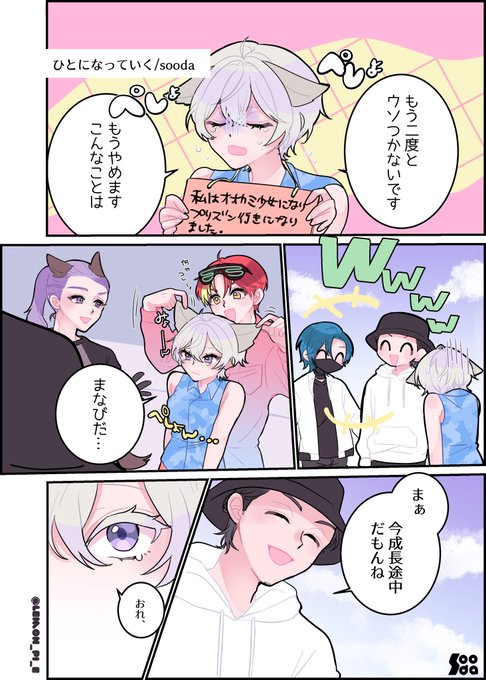 絵葉書 ソクラテスからフロイトへ、そしてその彼方 1 絵葉書 I -ソクラテスからフロイトへ、そしてその彼方 (叢書言語