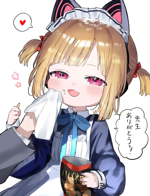 モモイには先生への信頼100%の可愛い可愛いお顔で笑ってほしい
そこに恋心なんて見えなくても、いいんだ…🥹
#ブルアカ 