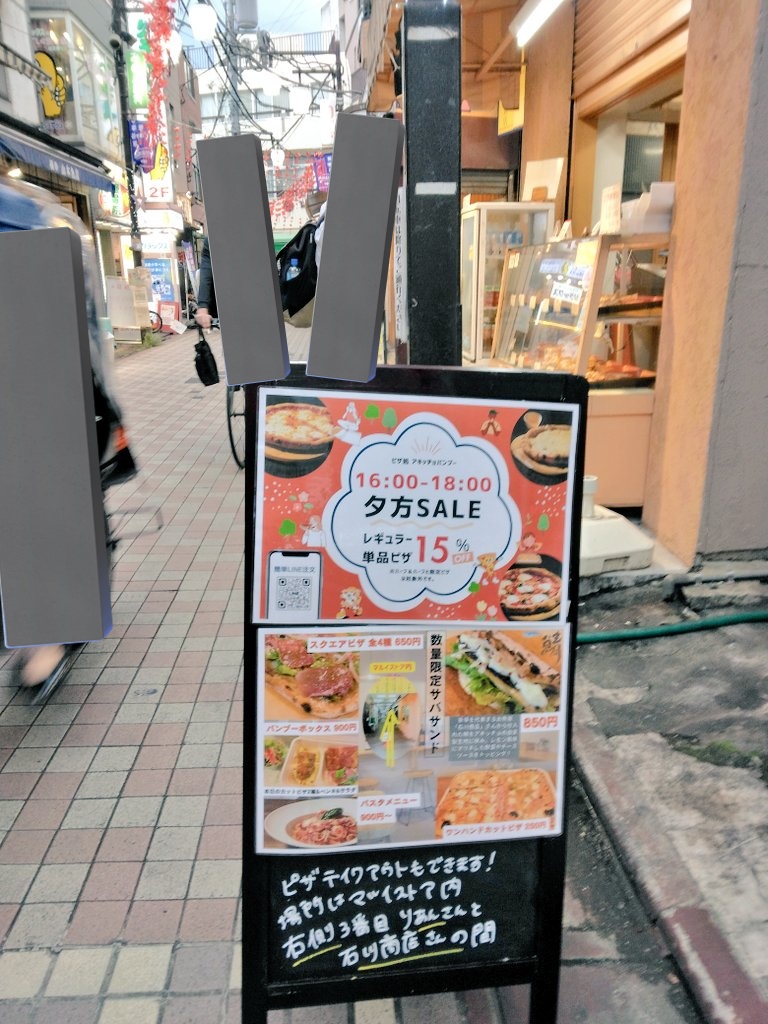 cei_8's tweet photo. サバサンド美味しかった！

アキッチョのピザ生地にジューシーに焼きあげたサバステーキ、魚くささゼロなの凄い!!
重量級サンドなのに勢い止まらず即完食😋
極細野菜のシャキシャキマリネと程よく効いた粒胡椒が絶妙で冷めてもトロリんしてるチーズがまたうんまい🧀、なにこの組み合わせ✨笹塚店通う！ https://t.co/naBfccxrWO