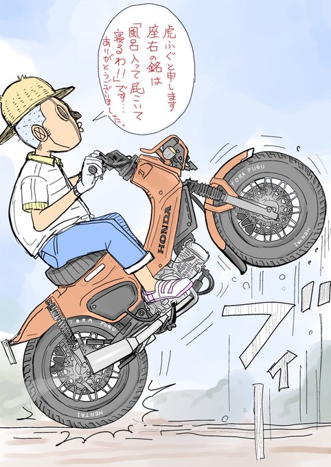 (改) 57代目固定ポスト📮👀

よろしくお願いします😊✨ 