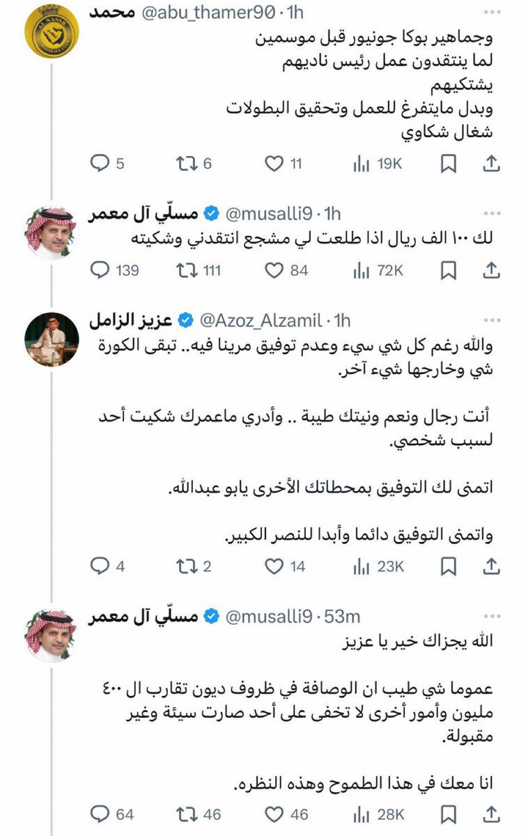 hilaly_1377's tweet photo. 400 مليون ريال؟!!!
كيف جاء كرستيانو طيب؟ https://t.co/jxzR2Cy5ES