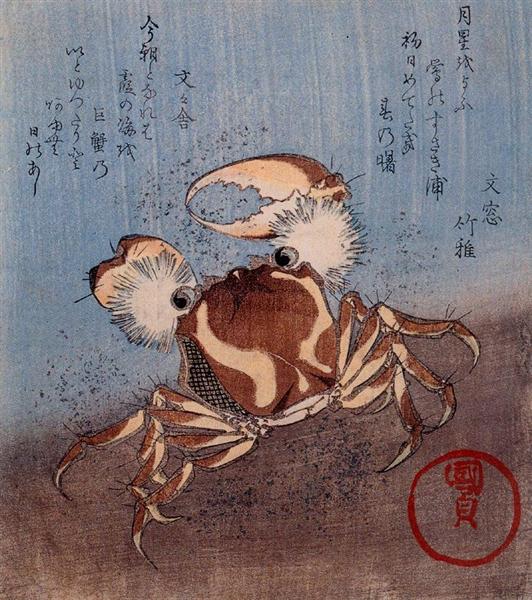 Utagawa Kunisada - A Crab on the Seashore, 19th c, Japan.

The artist, Utagawa Kunisada, captures the crab with a remarkable precision that emphasizes both its physical form and the environment it inhabits. The soft tones and fluid lines demonstrate Kunisada's skill in rendering