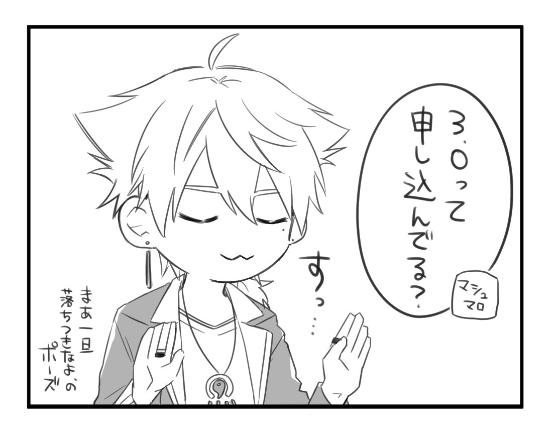 綺麗な顔してた 