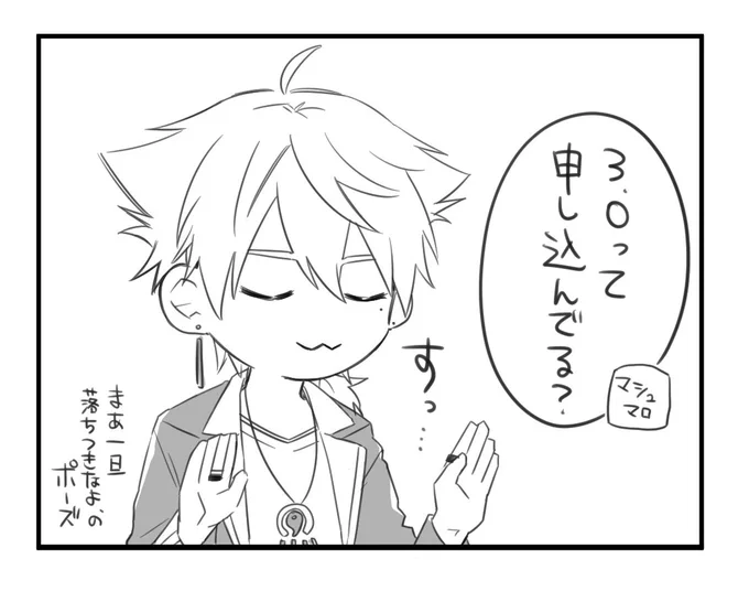 綺麗な顔してた 