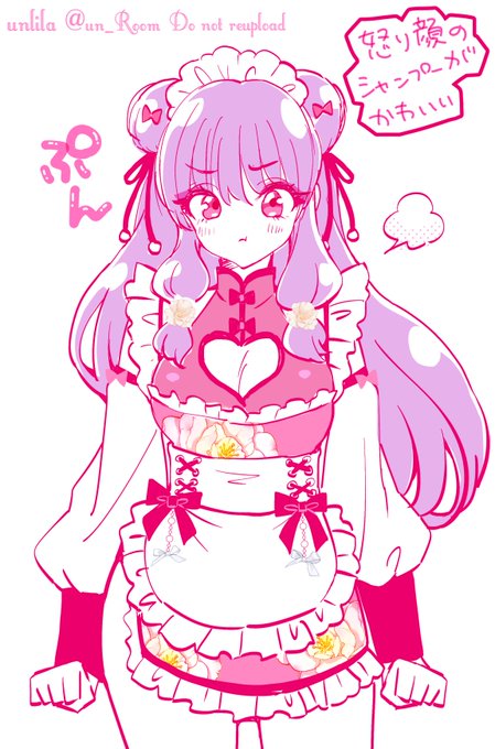 ใทใฃใณใใผ