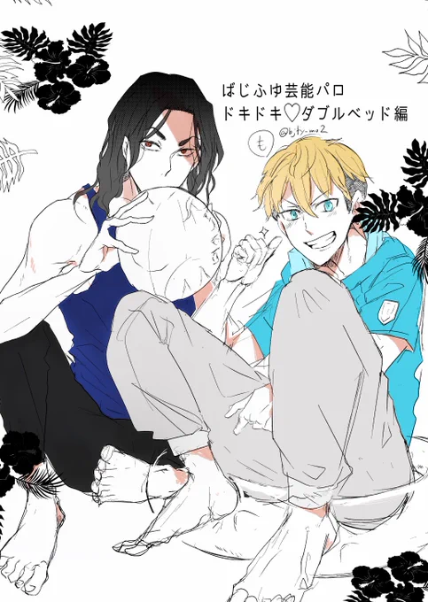 漫画の前編展示しました～!
よろしくお願いします
スペースは あ08 です
 #好きのかわりの半分コ 