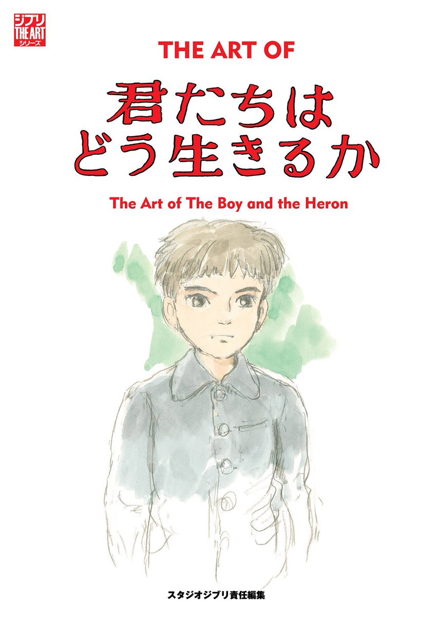 VIZ Media tweet media