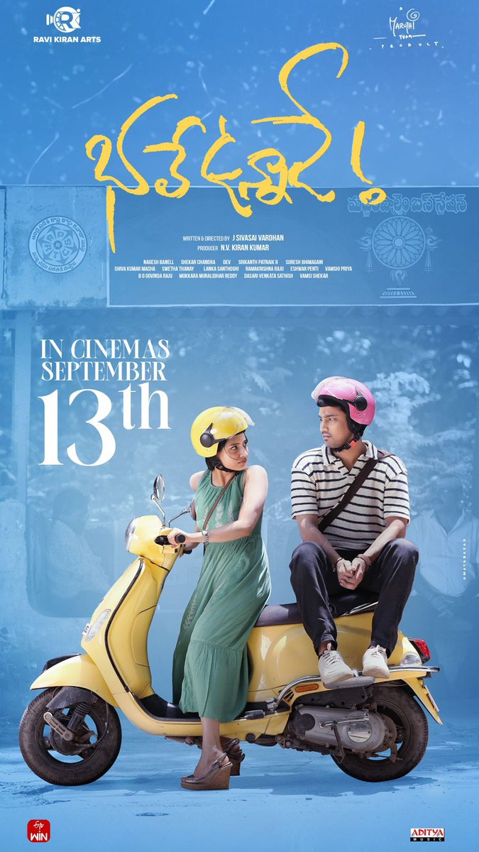 RODSINGLELIFE's tweet image. #BhaleUnnade - Decent Watch !

Movie has Some Flaws Still One  Watchable Movie 👍🏻👍🏻👍🏻 !

#RajTharun Performance 👌🏻👌🏻👌🏻 !

#ManishaKandkur Decent in her Role !

Few Comedy Scenes Worked Well !