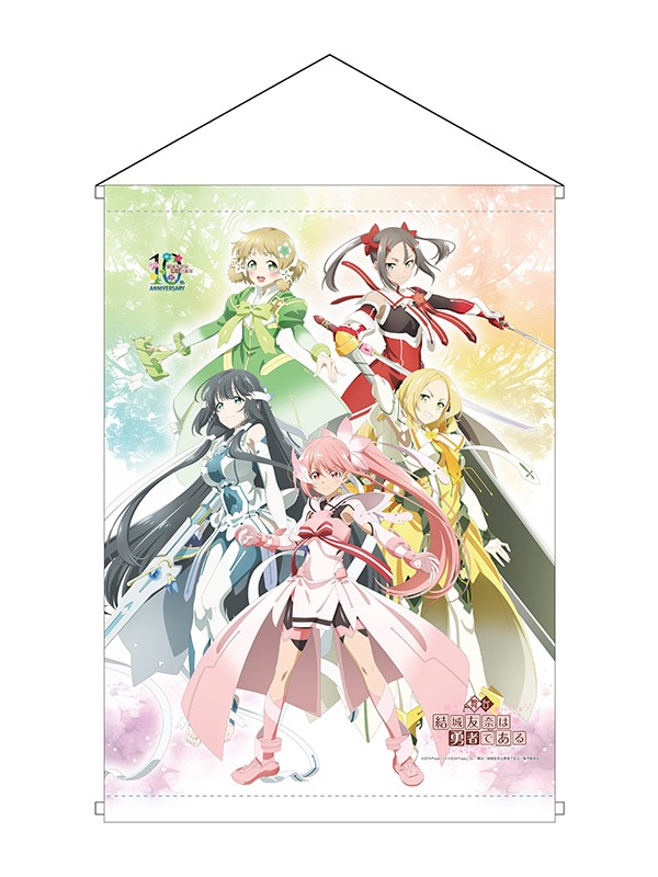 🌸舞台『結城友奈は勇者である』🌸 オフィシャルグッズ紹介④ □B2