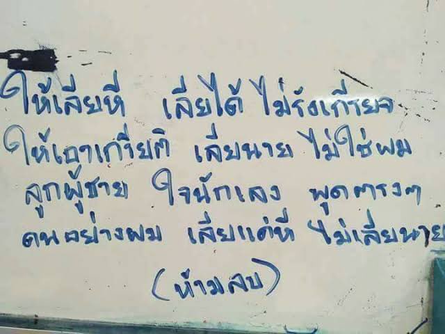 พรี่หมี. ‘สตอ‘เบอรี่.ฯ🇹🇭💛 tweet media