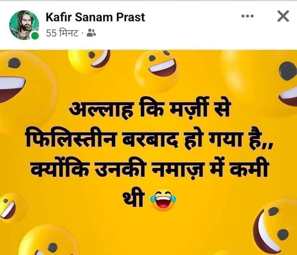 PankajSing73161's tweet image. #ProphetMuhammad4All