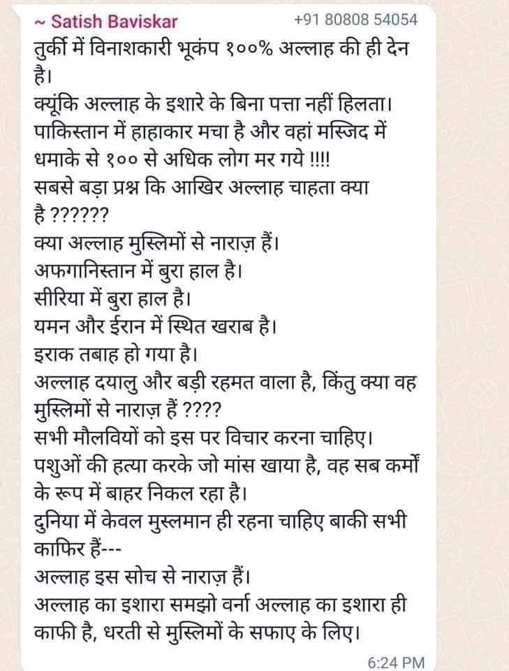 PankajSing73161's tweet image. #ProphetMuhammad4All