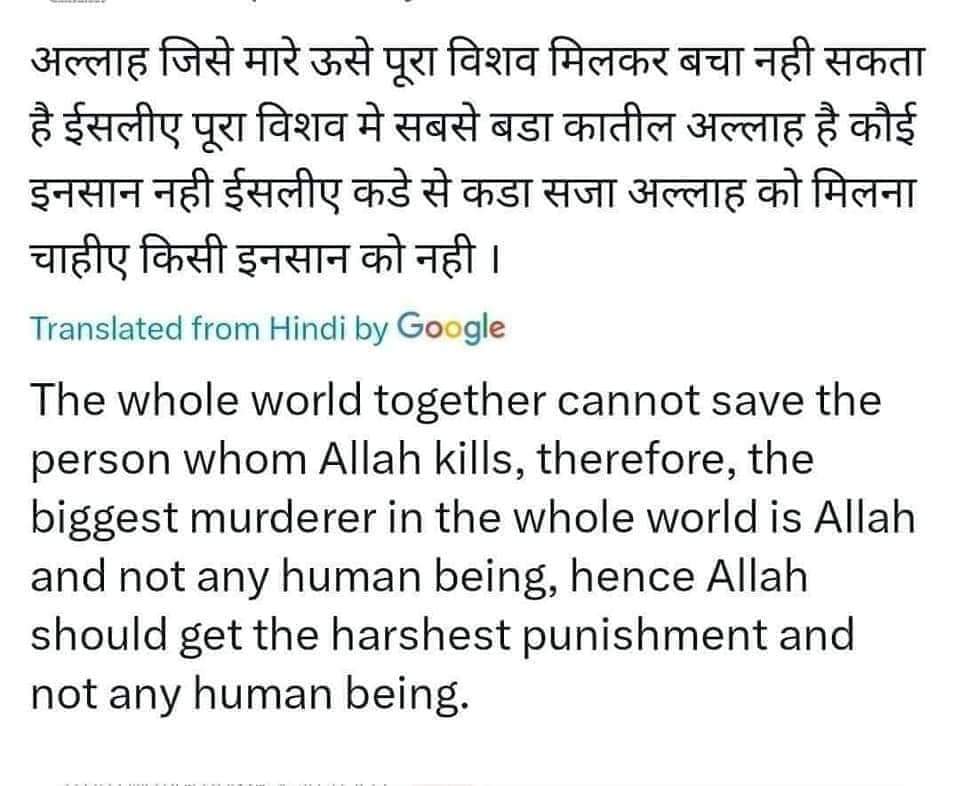 PankajSing73161's tweet image. #ProphetMuhammad4All