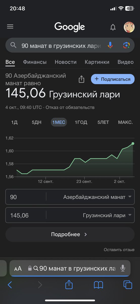 lulusbdk's tweet photo. @saintniniko Стока https://t.co/U2H1pkyZTE