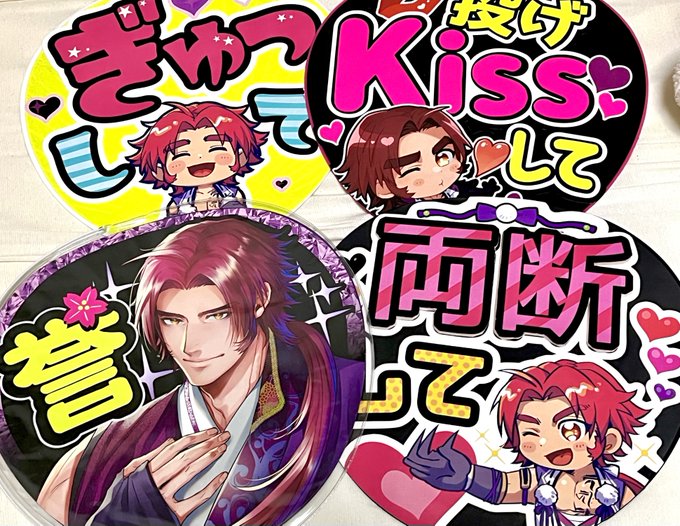 今回の音曲祭は…うちわ4つも既にあるからどれかもっていくかなぁとか思ってる…毎回作ってるから増えて増えて…😂 