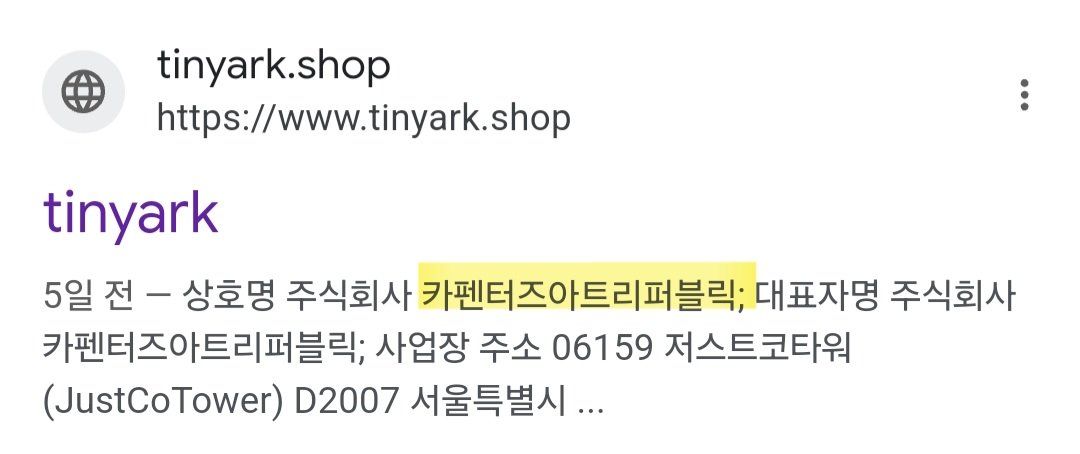 WaitingForILL's tweet photo. 🤔
2024년 8월 설립
매니지먼트 https://t.co/GZ4ZQCcb36