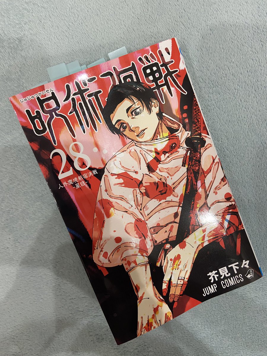 SO_dunkattack's tweet photo. 芥見先生の書き下ろしコメント
なるほど！ &amp; そういうことなの？？

漏瑚の蓋棺鉄囲山の時のこと⁉️
アニメの見返した時疑問に思ってた…
#呪術廻戦 
#28巻 
#ネタバレ https://t.co/ELrmL98c7e