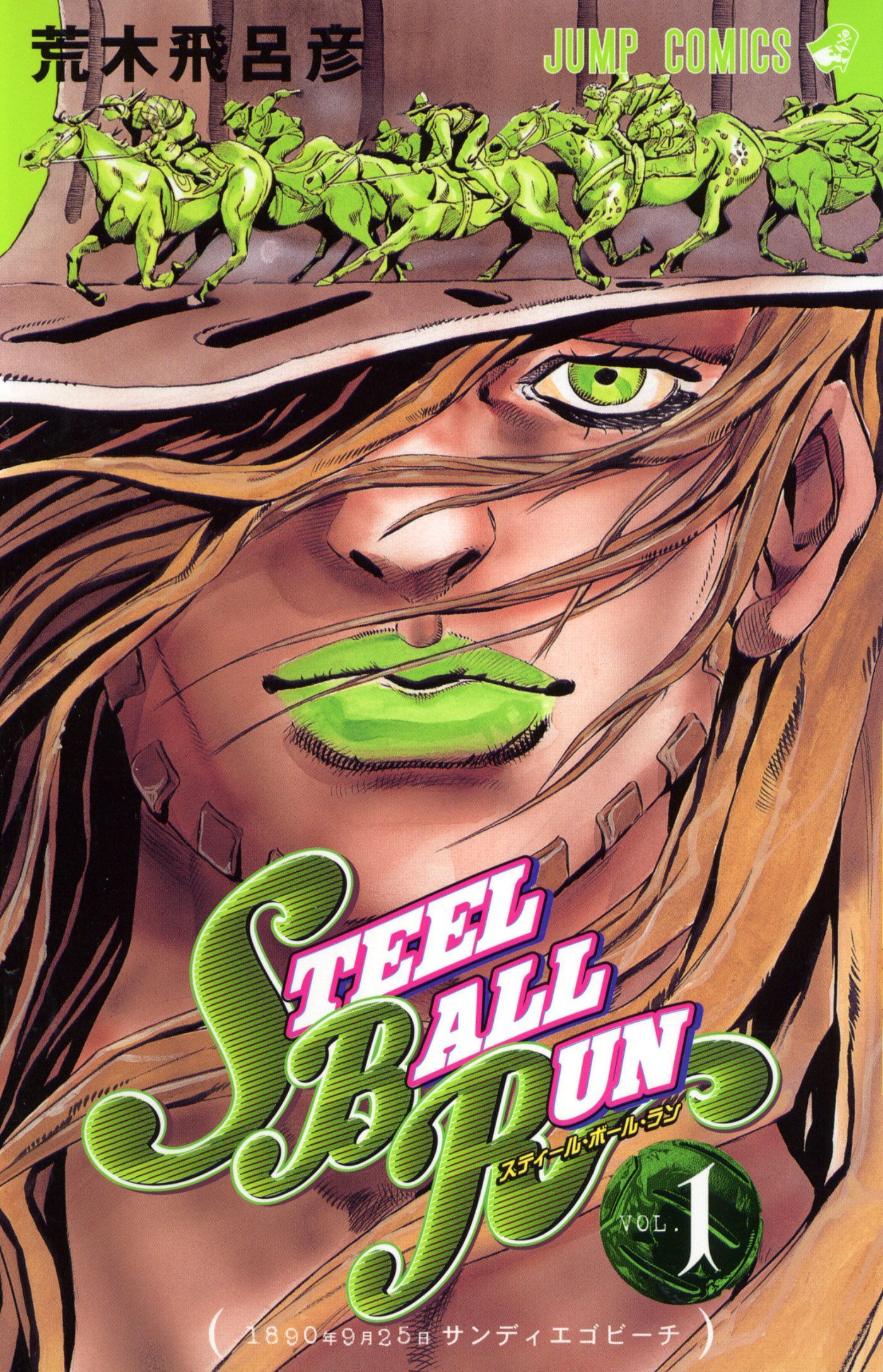 JoJo's Bizarre Adventure: Part 7–Steel Ball Run manga volume one cover