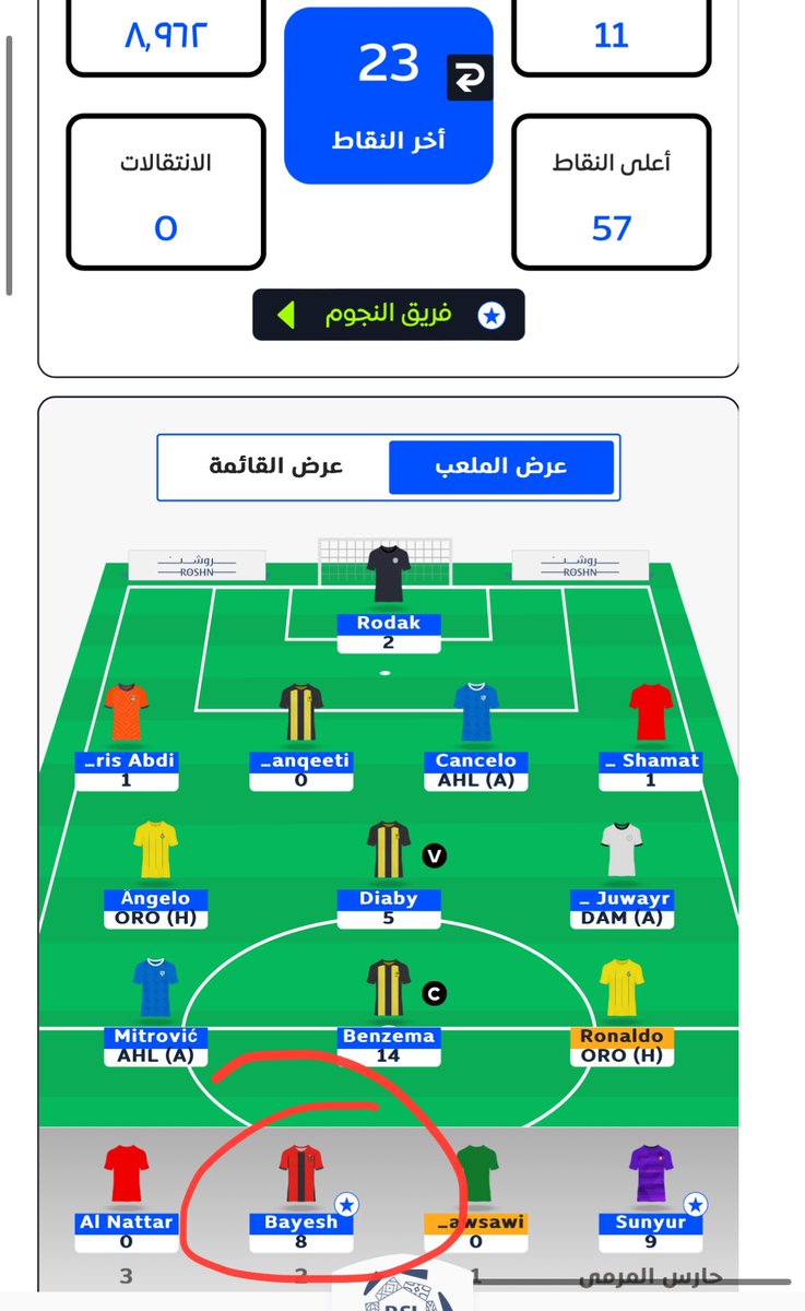 محمد الجفري tweet media