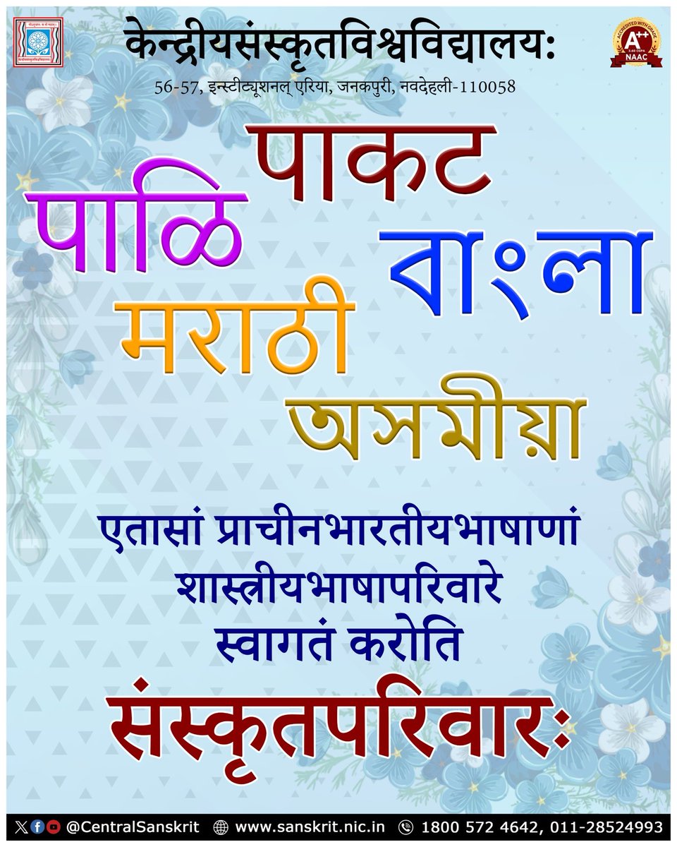 shrinivasa varakhedi (@shrivarakhedi) on Twitter photo тБж<a href="/CentralSanskrit/">CENTRAL SANSKRIT UNIVERSITY</a>тБй University celebrates the recognition of these languages as classical languages by тБж<a href="/mygovindia/">MyGovIndia</a>тБй тБж<a href="/PMOIndia/">PMO India</a>тБй. Thanks to тБж<a href="/narendramodi/">Narendra Modi</a>тБй тБж<a href="/EduMinOfIndia/">Ministry of Education</a>тБй тБж<a href="/MIB_India/">Ministry of Information and Broadcasting</a>тБй тБж<a href="/bharatiyabhasha/">рднрд╛рд░рддреАрдп рднрд╛рд╖рд╛ рдЖрдВрджреЛрд▓рди</a>тБй тБж<a href="/ChamuKShastry/">рдЪрдореВ рдХреГрд╖реНрдгрд╢рд╛рд╕реНрддреНрд░реА Chamu KrishnaShastry</a>тБй тБж<a href="/CentralSanskrit/">CENTRAL SANSKRIT UNIVERSITY</a>тБй University celebrates the recognition of these languages as classical languages by тБж<a href="/mygovindia/">MyGovIndia</a>тБй тБж<a href="/PMOIndia/">PMO India</a>тБй. Thanks to тБж<a href="/narendramodi/">Narendra Modi</a>тБй тБж<a href="/EduMinOfIndia/">Ministry of Education</a>тБй тБж<a href="/MIB_India/">Ministry of Information and Broadcasting</a>тБй тБж<a href="/bharatiyabhasha/">рднрд╛рд░рддреАрдп рднрд╛рд╖рд╛ рдЖрдВрджреЛрд▓рди</a>тБй тБж<a href="/ChamuKShastry/">рдЪрдореВ рдХреГрд╖реНрдгрд╢рд╛рд╕реНрддреНрд░реА Chamu KrishnaShastry</a>тБй