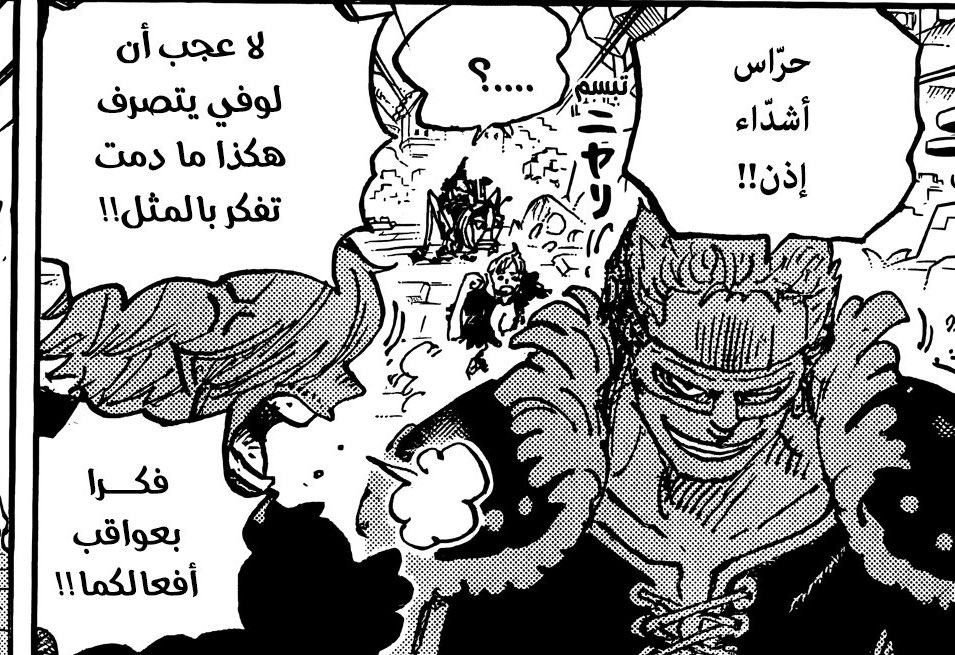 ونبيسي|هوكينز tweet media
