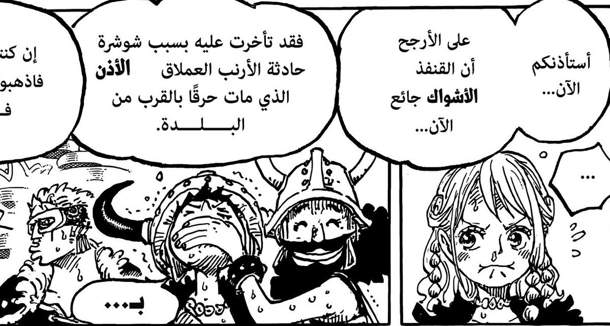 ونبيسي|هوكينز tweet media