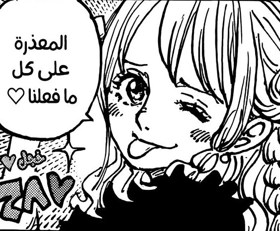 ونبيسي|هوكينز tweet media
