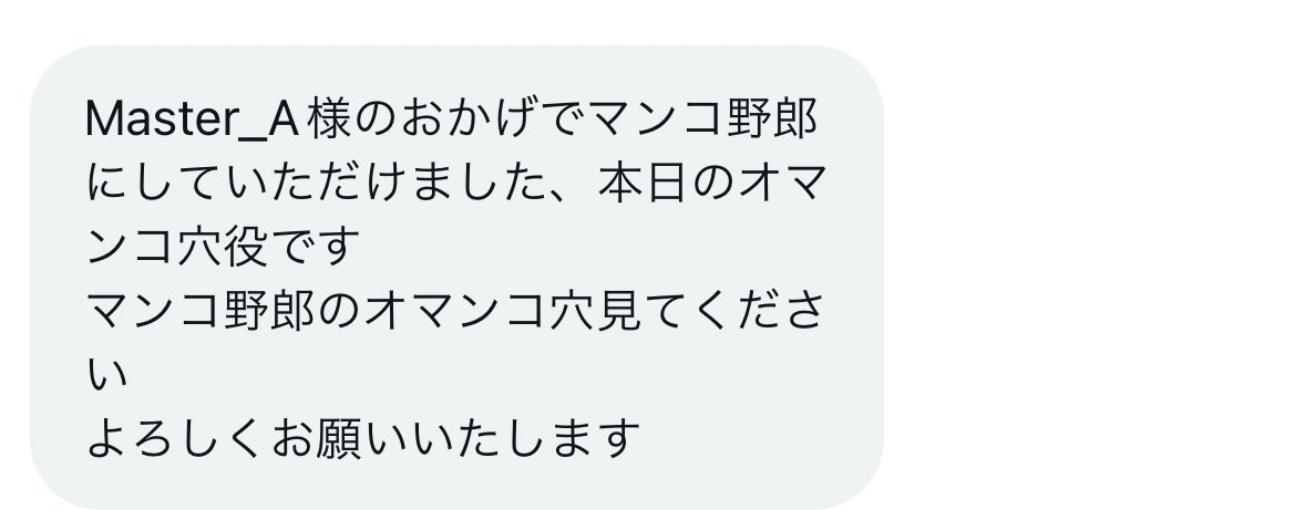 mzzpow's tweet photo. 本日のオマンコ役です
どうぞみなさんお楽しみください https://t.co/9Ax8C5lMG7