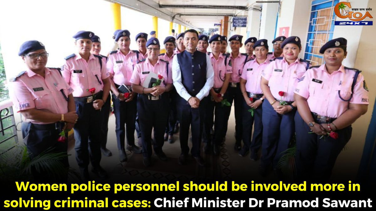 InGoa24x7's tweet image. Women police personnel should be involved more in solving criminal cases: Chief Minister @DrPramodPSawant
WATCH : youtu.be/yN7-QDrD8SQ

#Goa #GoaNews #CriminalCases #WomenPolice