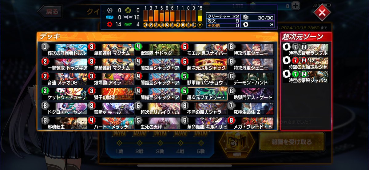 mioai_love tweet picture