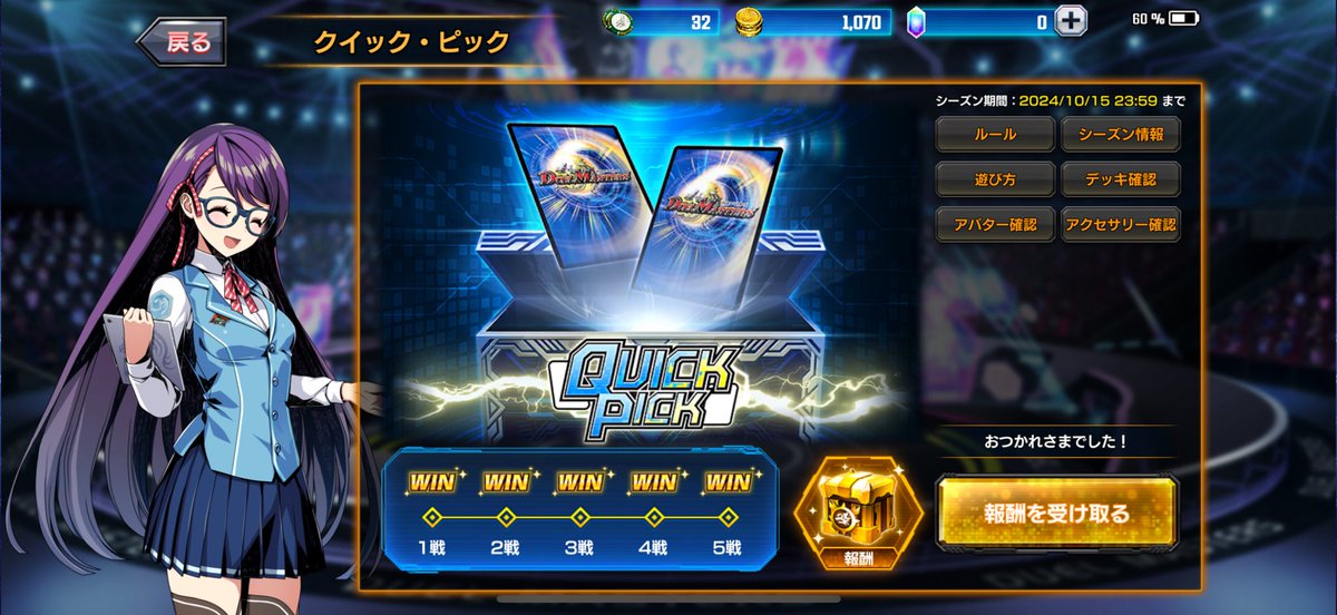 mioai_love tweet picture