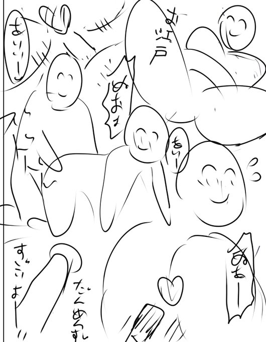 ãšã挫ç»ç¹æã®ããŒãžãã£ã±ãã«ãšããè©°ãŸã£ã
å¹ã®å
åŒåœã¿ãããªæŒ«ç»æããããšåžžã
æã£ãŠã
ããŒãã®