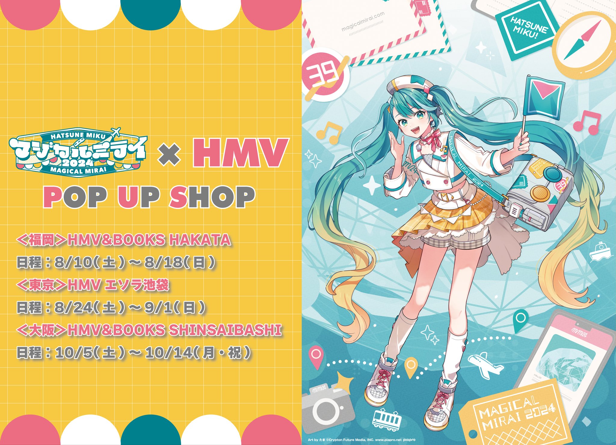マジカルホッパーズ【新品未開封・PS日本版】 マジカルホッパーズ【新品未開封・PS日本版】 / kinjoinfo