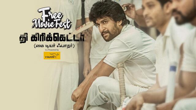 OTT_Trackers's tweet photo. Feel Good Movie โค๏ธ๐
#TheCricketer - Tamil Version of #Jersey for free on #SunNXT from Oct 4th โ 6th.
@NameisNani @ShraddhaSrinath
@iamharishkalyan
#OTT_Trackers https://t.co/o4u2IxQdBx