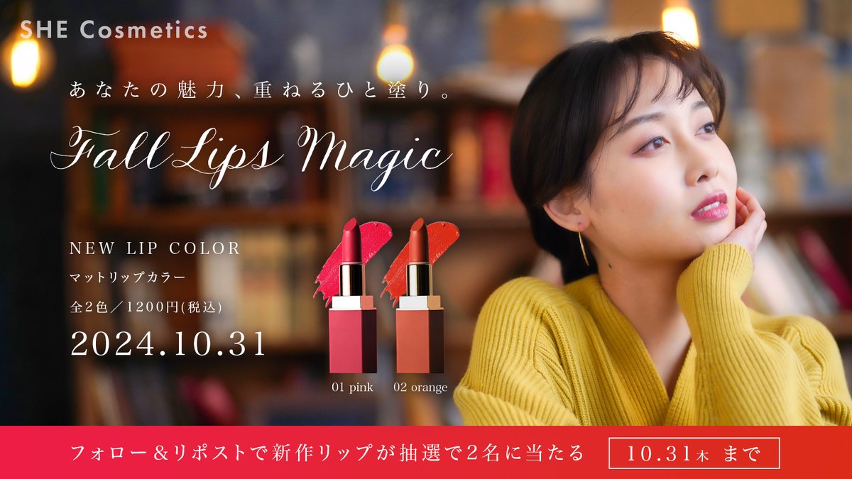 mee_0625's tweet image. 10月くるくる会テーマ①に今回は早く参加できたぞ～！！と思ったら、もう2人参加してた！！！早い！！！！

私も投稿させていただきました💖みんな神クオリティでアウトプット早くてビビるぜ。。。

#シーライクス　#くるくる会　#デザメキ

shestation.shelikes.jp/view/post/0/10…