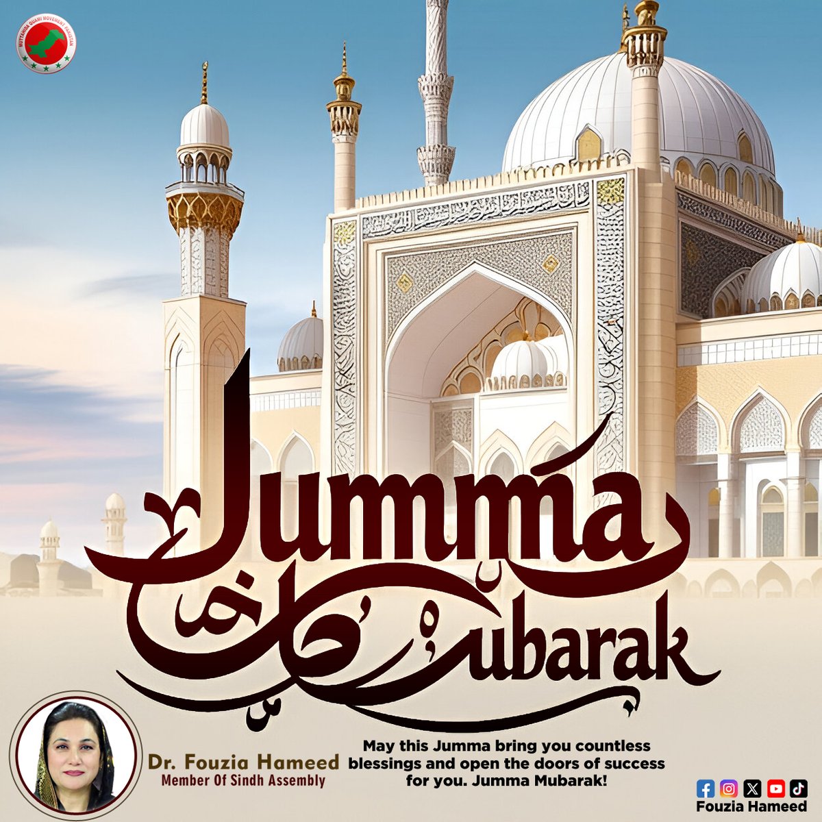 DrFouziaHameed's tweet photo. May this Jumma bring you countless blessings and open the doors of success for you. Jumma Mubarak!

#MQMPakistan #FouziaHameed #PS110 #FridayBlessed #JummahMubarak #Pakistan https://t.co/efbAPTpRxE