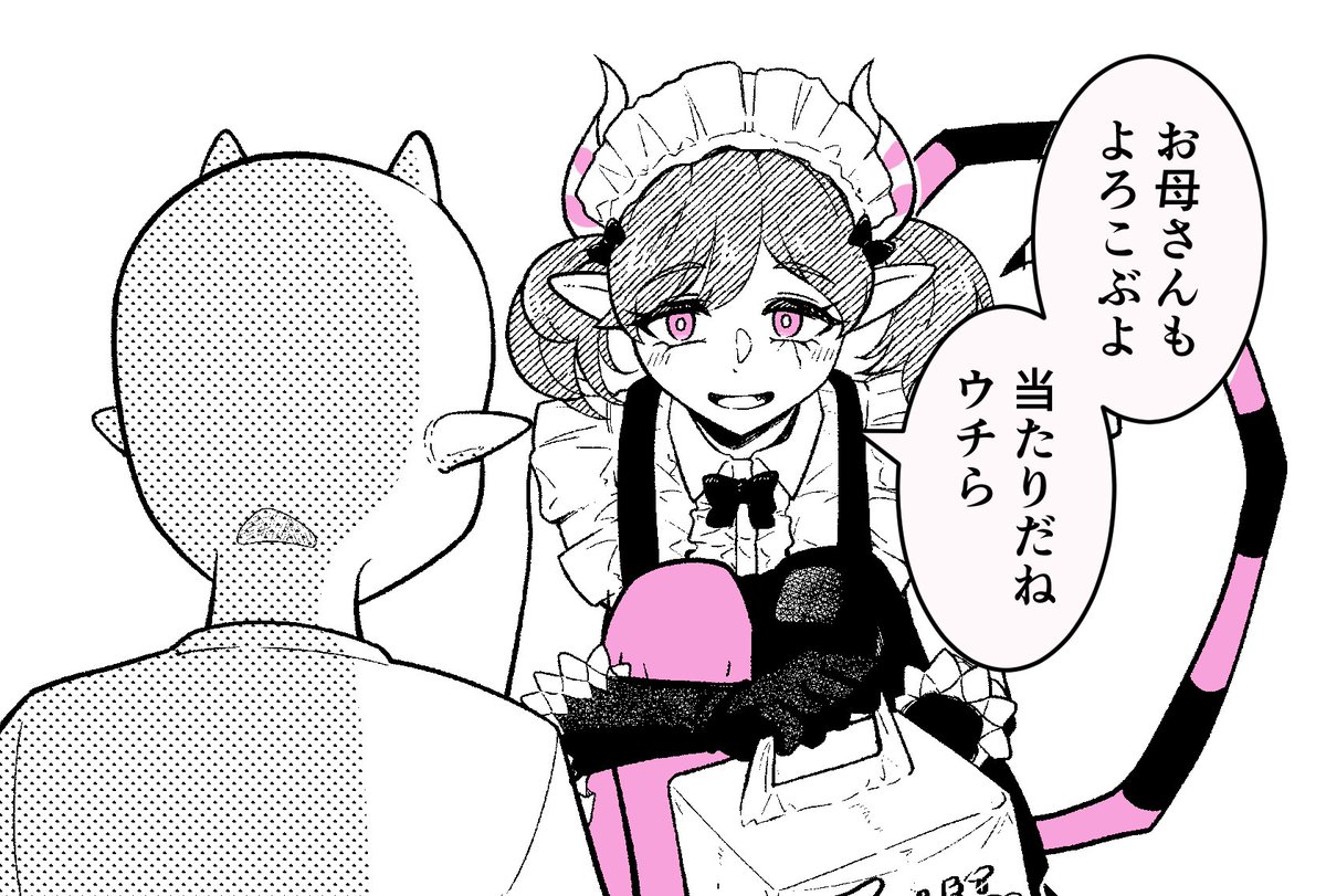 @AEPox1zR1t1tDZN これだったら自分です。 