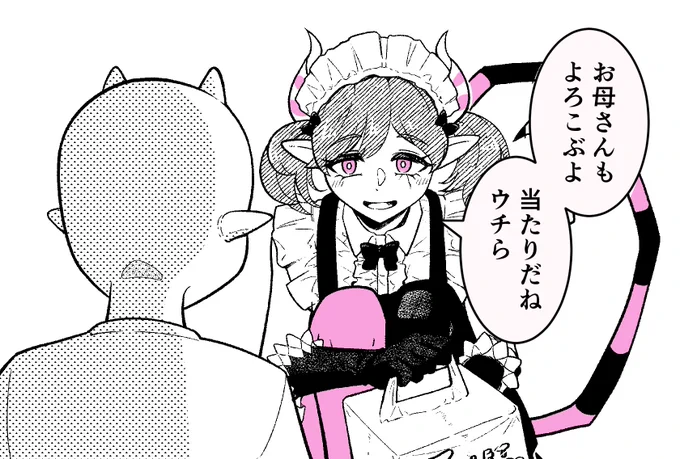 @AEPox1zR1t1tDZN これだったら自分です。 