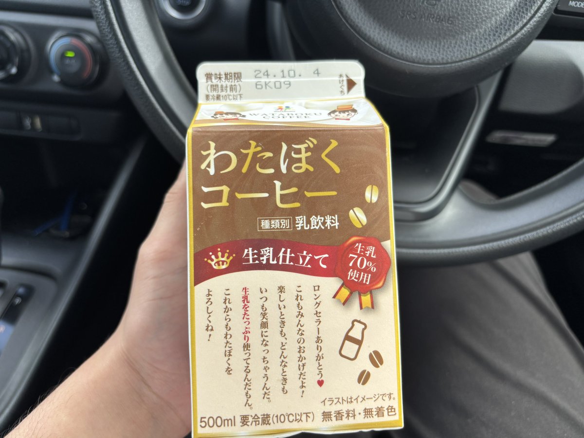 _monogatari__'s tweet image. 聖地巡礼①
るーぱん わたぼくコーヒー 古代蓮の里
 #埼玉の女子高生ってどう思いますか