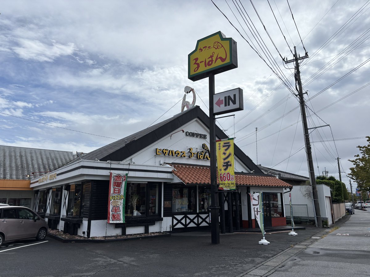 _monogatari__'s tweet image. 聖地巡礼①
るーぱん わたぼくコーヒー 古代蓮の里
 #埼玉の女子高生ってどう思いますか