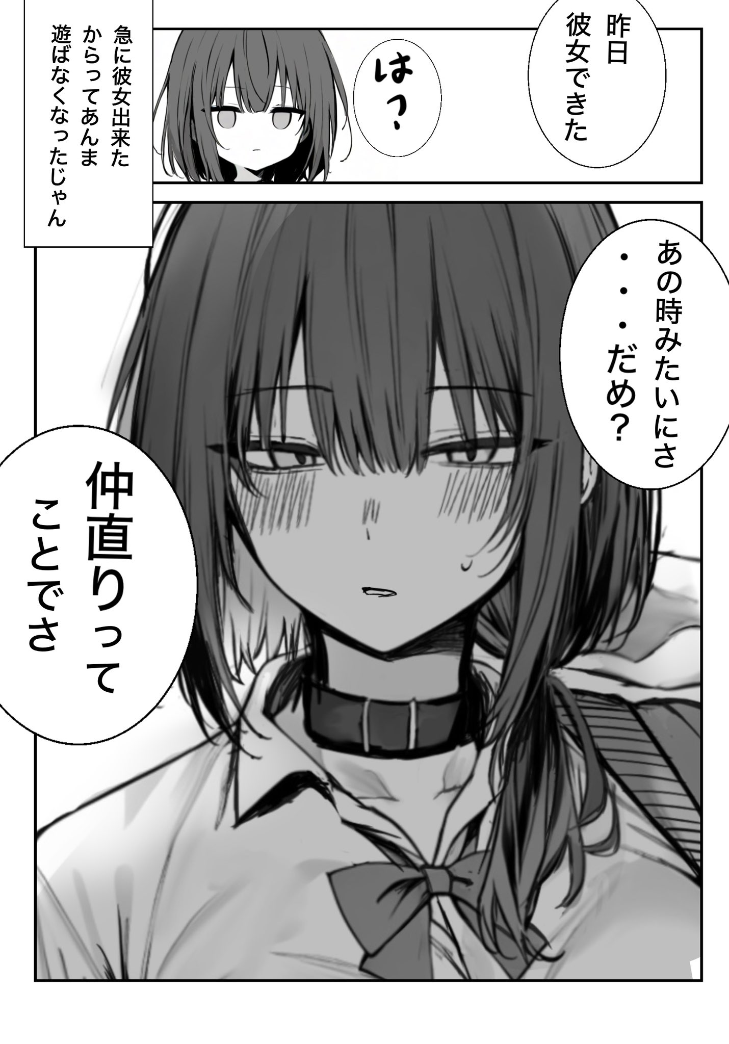 まーきあ (@lookout0316) / X