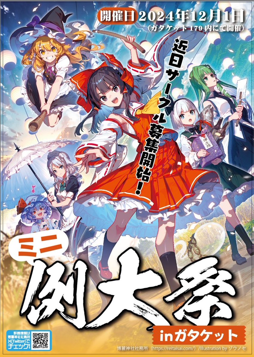 神職 教科書まとめ売り 最新改訂版