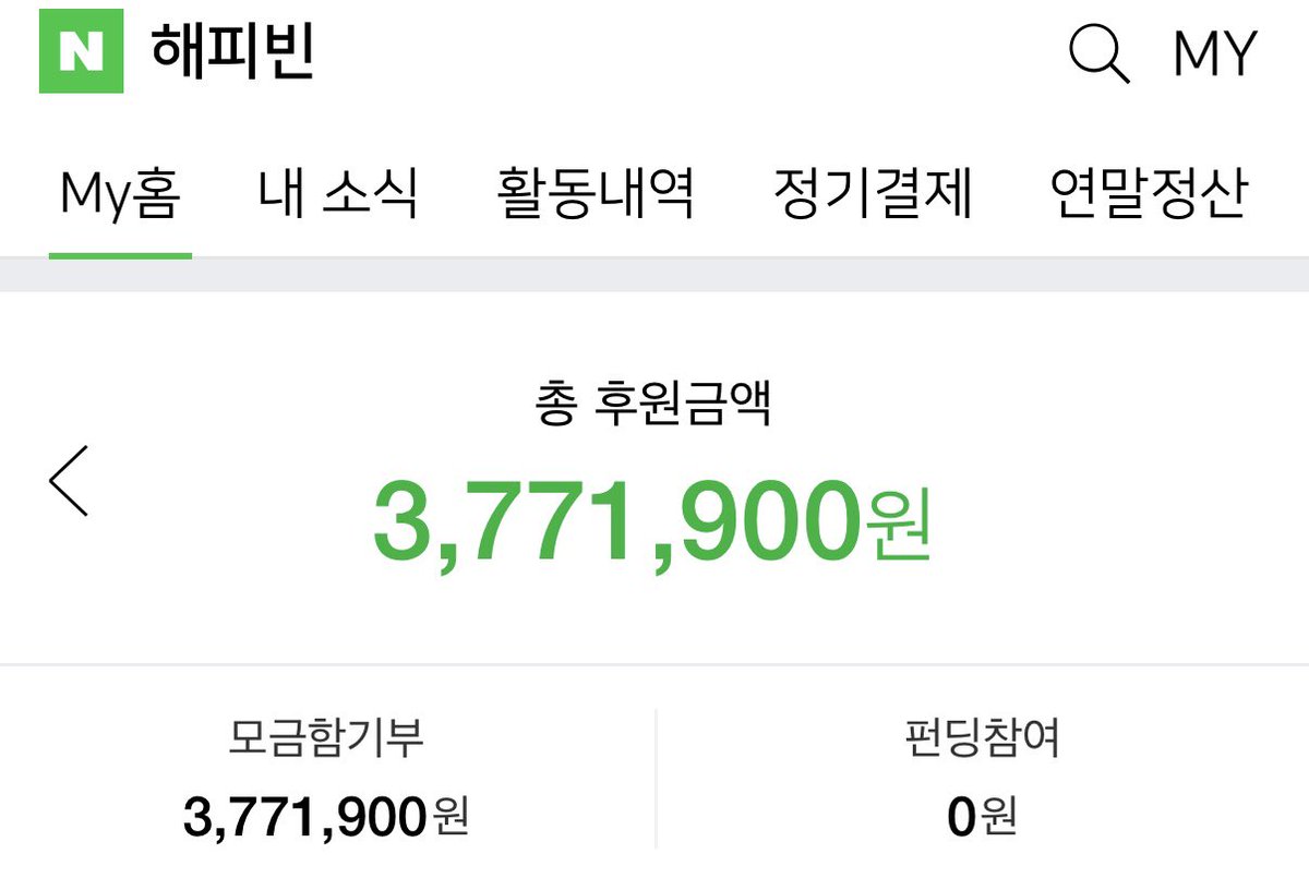 GMB_Coinangel's tweet image. 고등학교때 수시쓴것도 아닌데 격주로 요양원 봉사다니면서 100시간 넘게했었고 코인 시작하면서는 힘들다는 핑계로 봉사 대신 기부를 꾸준히 하려고 했습니다. 

사실 기부하는 이유가 이기심에 내가 선행을 베풀고 나한테도 좋은일로 돌아오길 바래서 하는것도 있지만ㅋㅋㅋ 그래도 다들 추운날씨에…