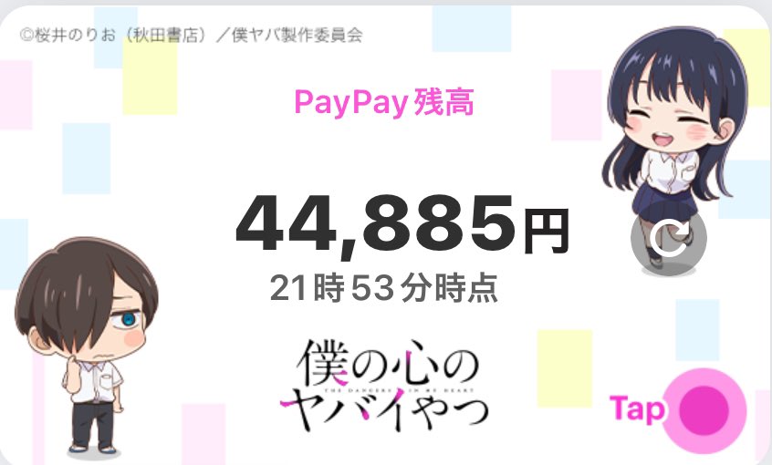 🔥バウンティ垢買取🔥

　✨予算20k✨
　☑︎低レート〜本垢級‼️
　☑︎引退垢⭕️ 売れない垢⭕️
　☑︎査定だけ⭕️
　☑︎良い垢は高値で買取‼️
#バウンティ垢買取
#バウンティ垢販売
#バウンティ垢配布
#バウンティ垢交換
#バウンティ本垢買取