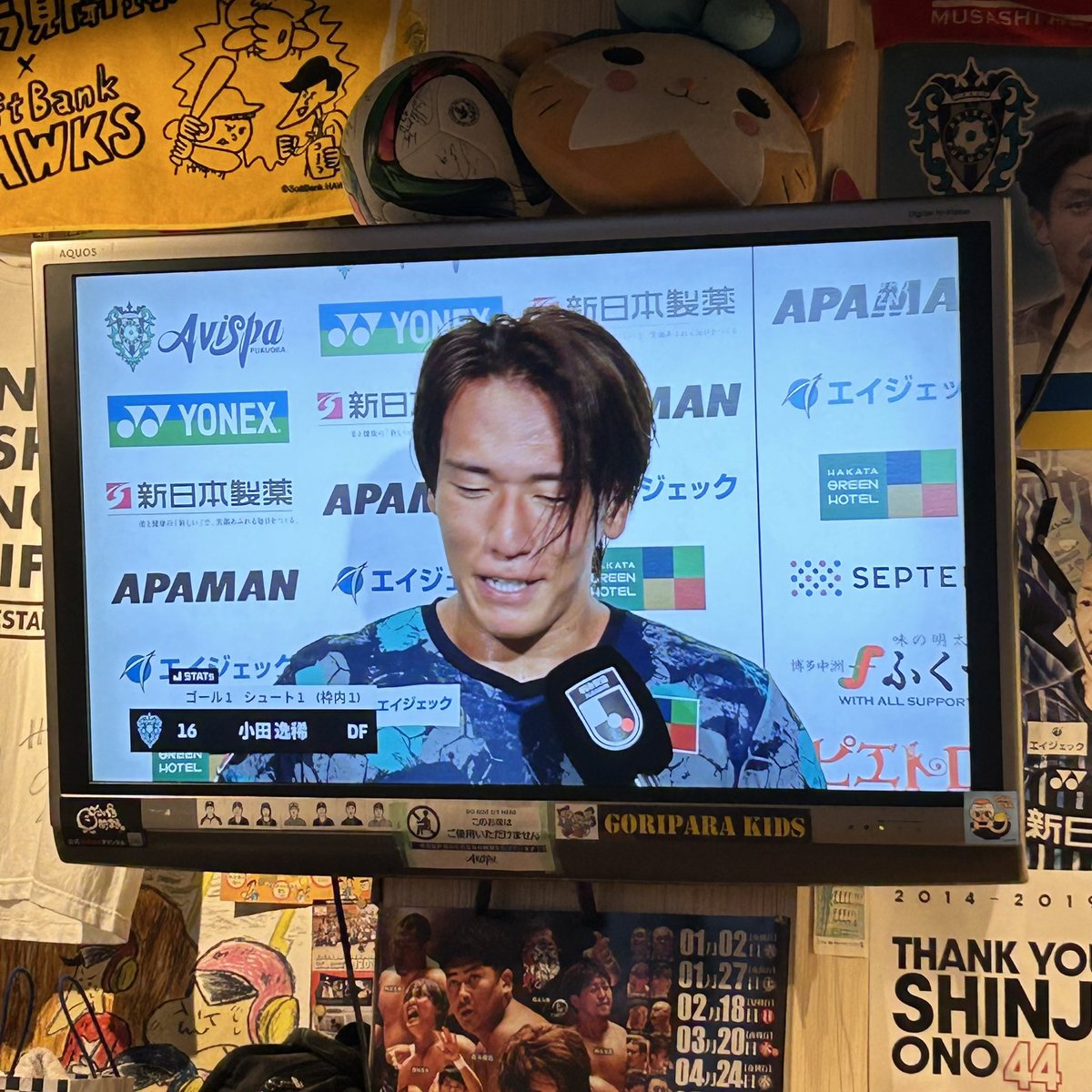 Tarospa_'s tweet image. 今日は @kitenjp さんで現地観戦してた
本当に久しぶり勝利をたくさんの人と関東でも分かち合えるのは最高でしかない

#kiten 
#アビスパ福岡