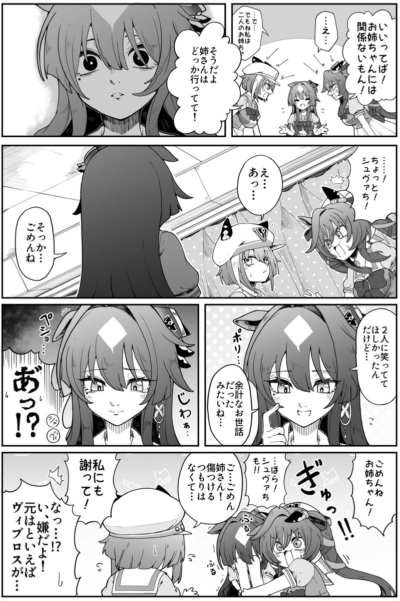 ダスカスキー3世 tweet media