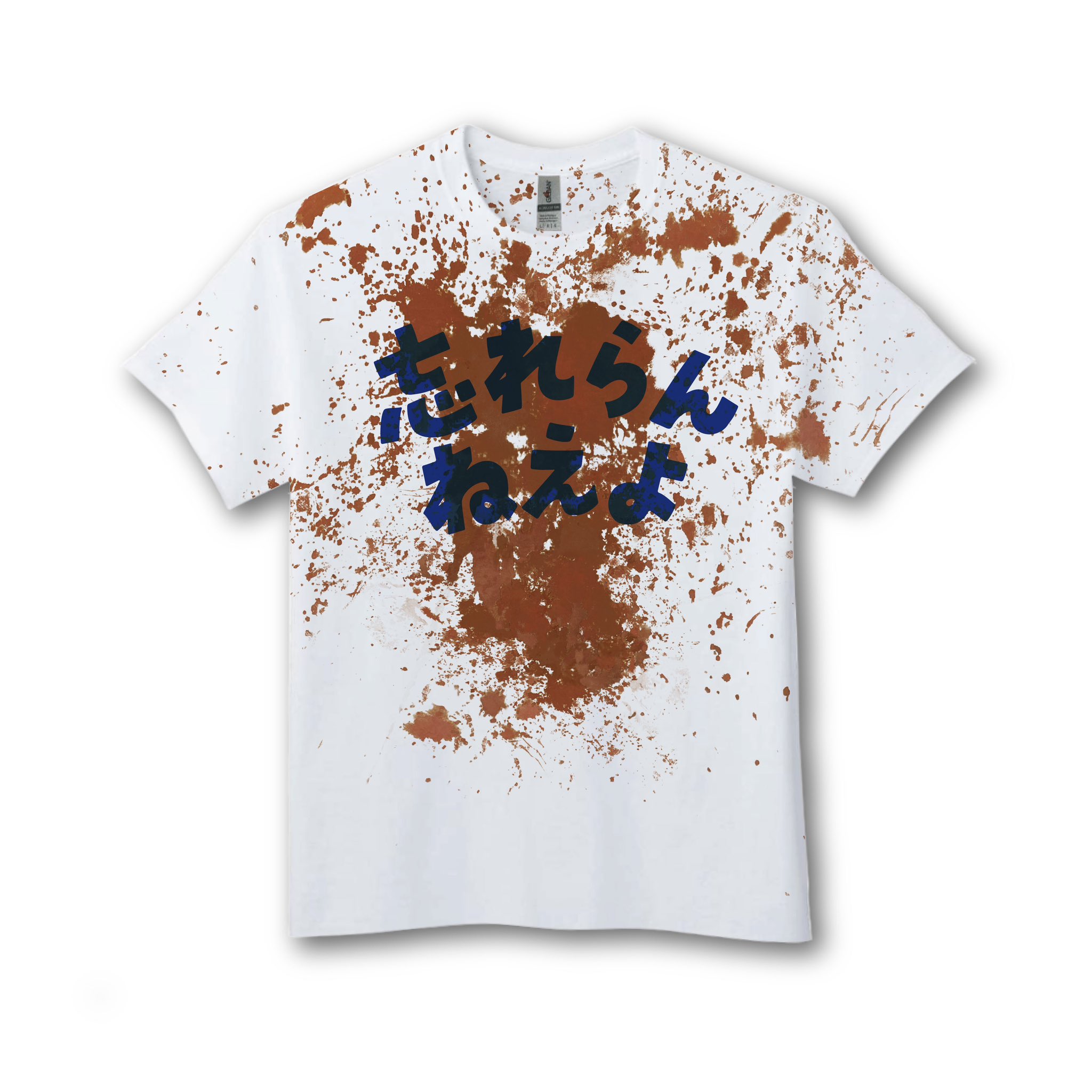 ベイビーわるきゅーれ ていたし Tシャツ ベイビーわるきゅーれ ていたし Tシャツ